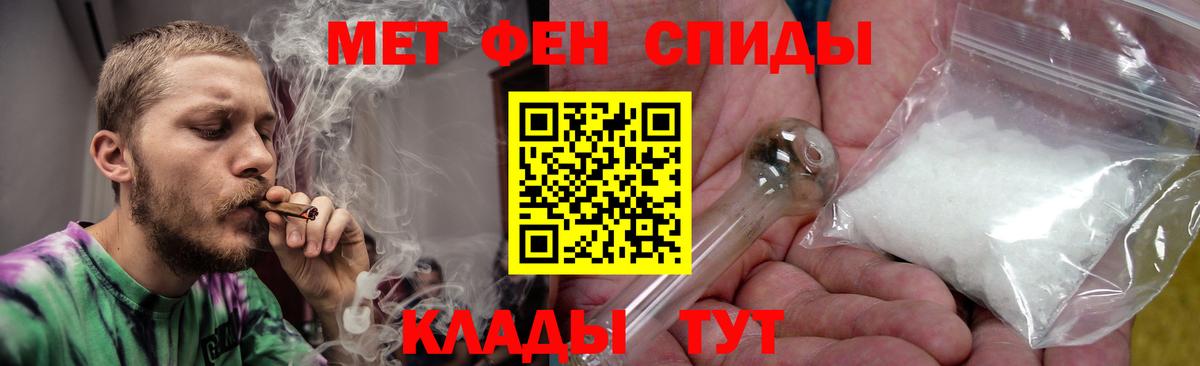 Ставрополь  Амфетамин  Вход с VPN  Amphetamine    вход  АМФЕТАМИН VHQ 