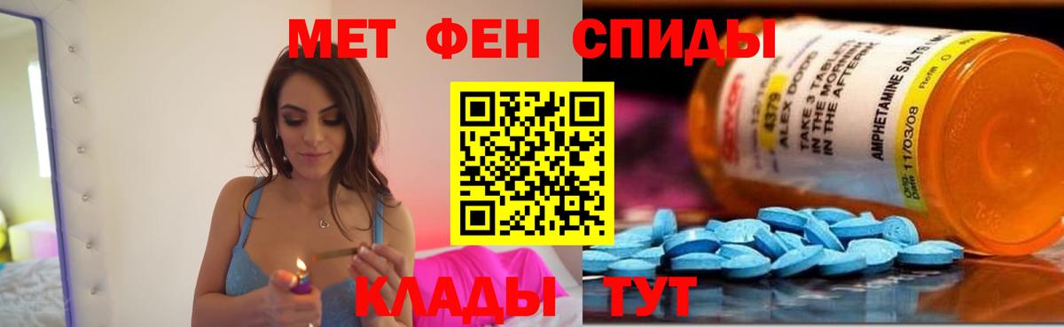 Amphetamine 98% Ставрополь