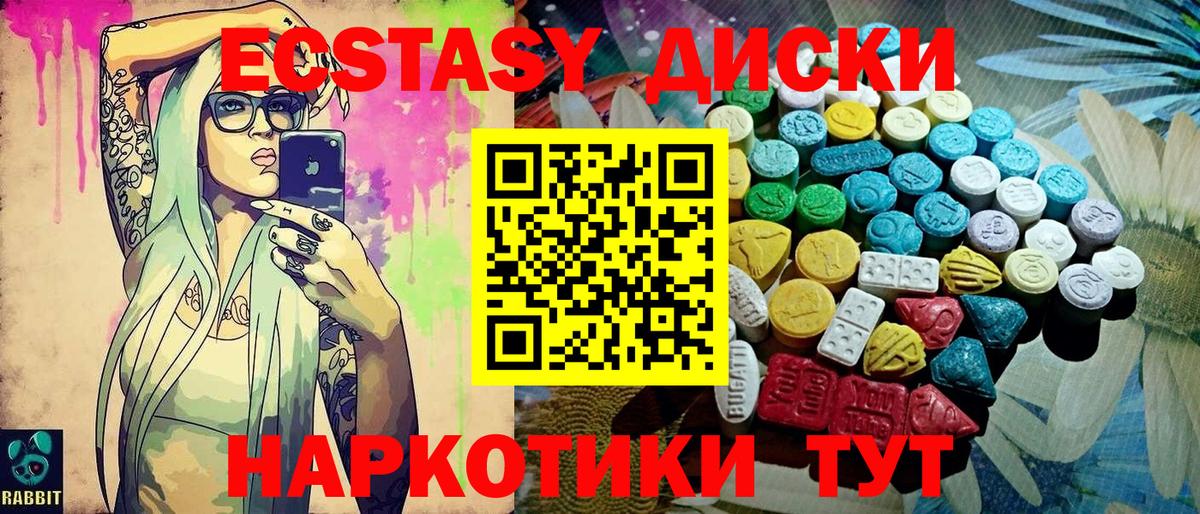 Ecstasy бентли Ставрополь
