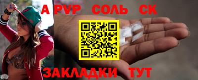 мет Моздок
