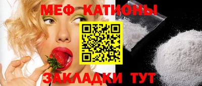 стаф Можайск