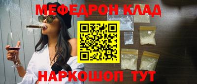 мет Моздок