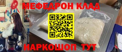 стаф Можайск