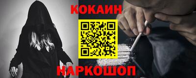 стаф Можайск