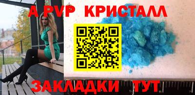 а пвп мука Можга