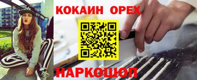 стаф Можайск