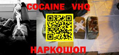 стаф Можайск