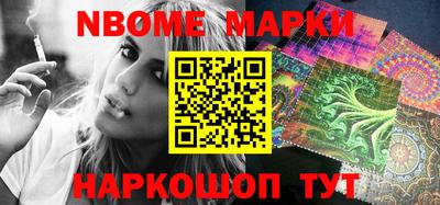 стаф Можайск