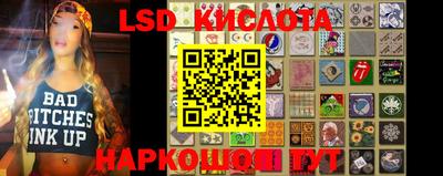 стаф Можайск