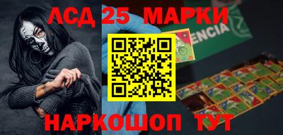 стаф Можайск