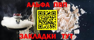 стаф Можайск