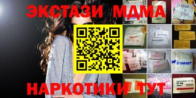 а пвп мука Можга