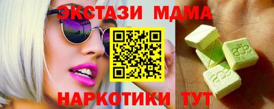 а пвп мука Можга