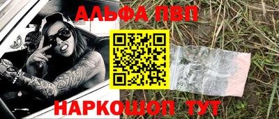 стаф Можайск