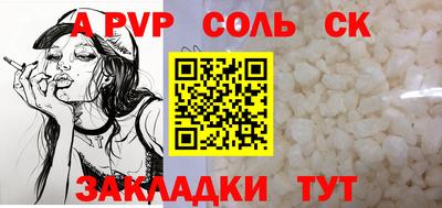 мет Моздок
