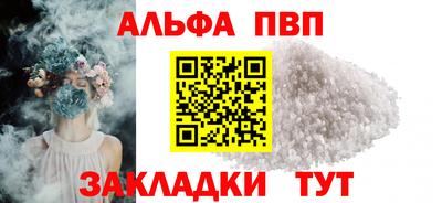 стаф Можайск