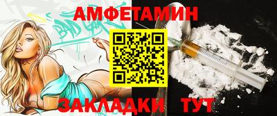 стаф Можайск