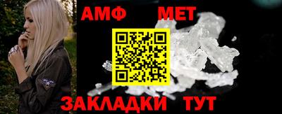 мет Моздок