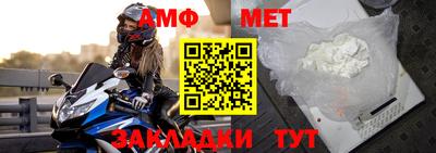мет Моздок