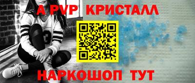 мет Моздок