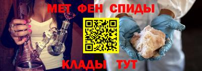мет Моздок