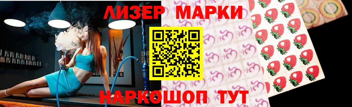 ЛСД экстази ecstasy Ставрополь