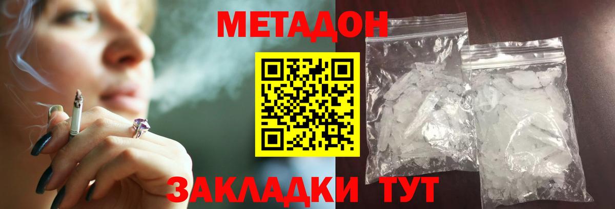 Меф кристаллы  Ставрополь  Кокаин  МДМА  Меф МЯУ МЯУ  Вход с VPN  Канабис  ГАШИШ  Вейп ТГК 
