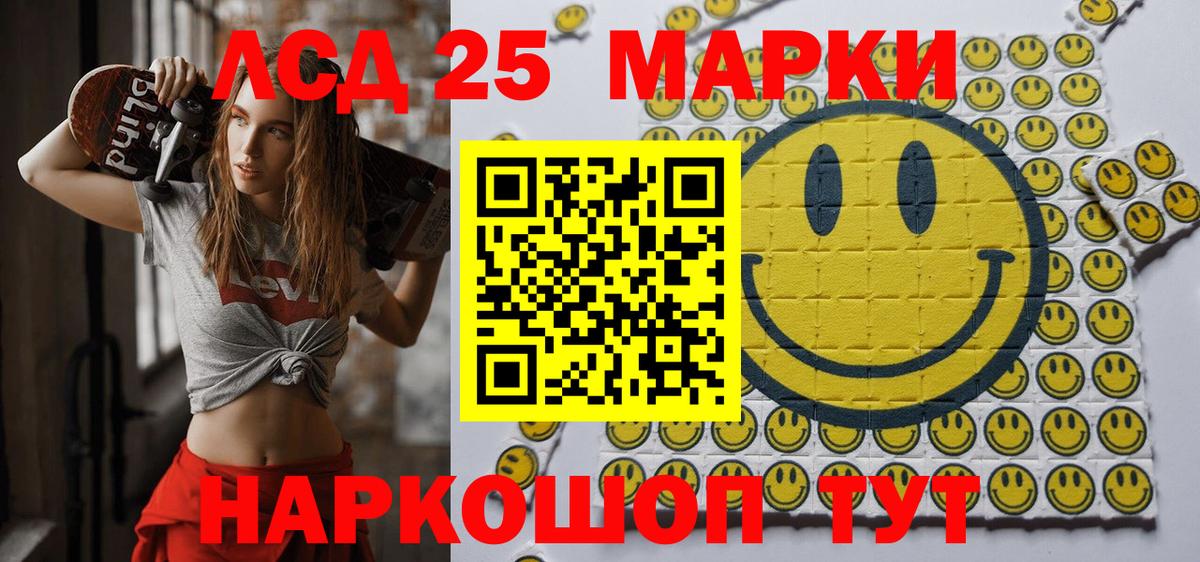 Марки NBOMe 1,8мг Ставрополь