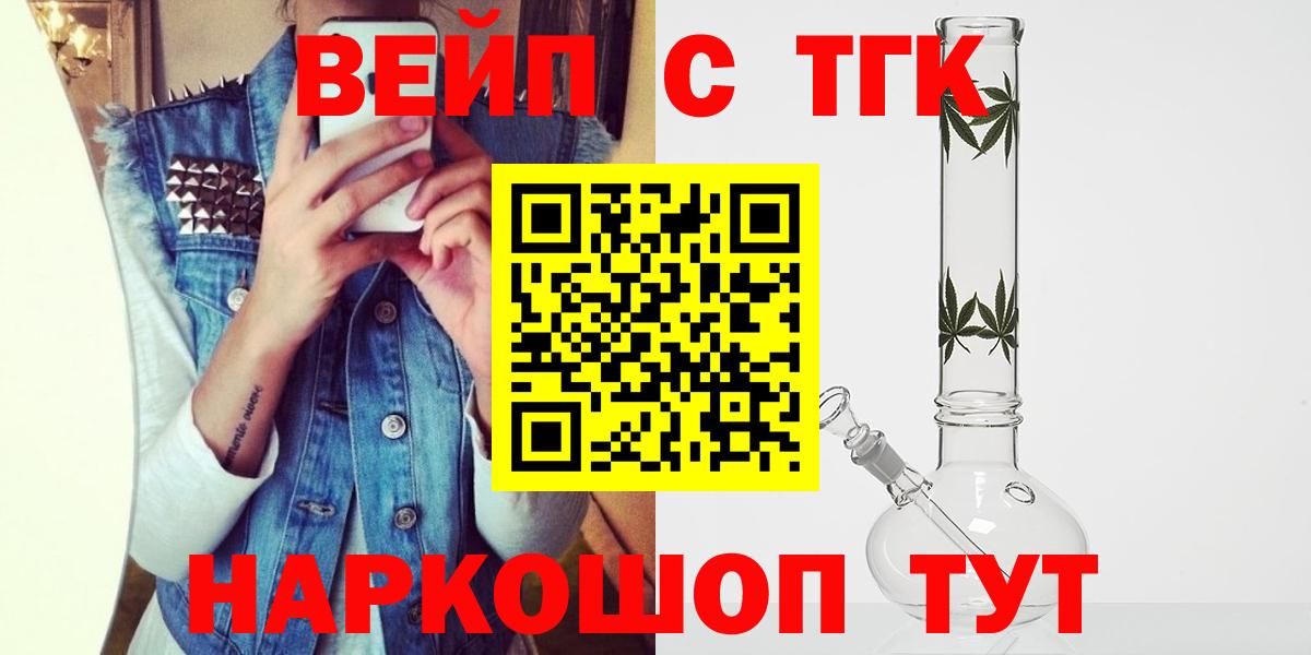 ТГК Wax  Вход с VPN  ТГК Wax  Ставрополь 
